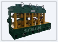 YGJ100管、棒矯直機